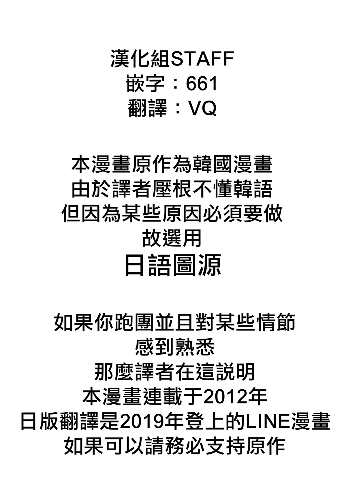 后记4