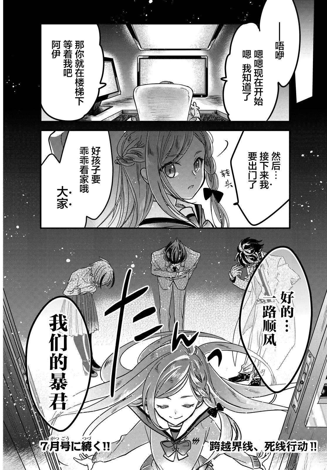 第6话15