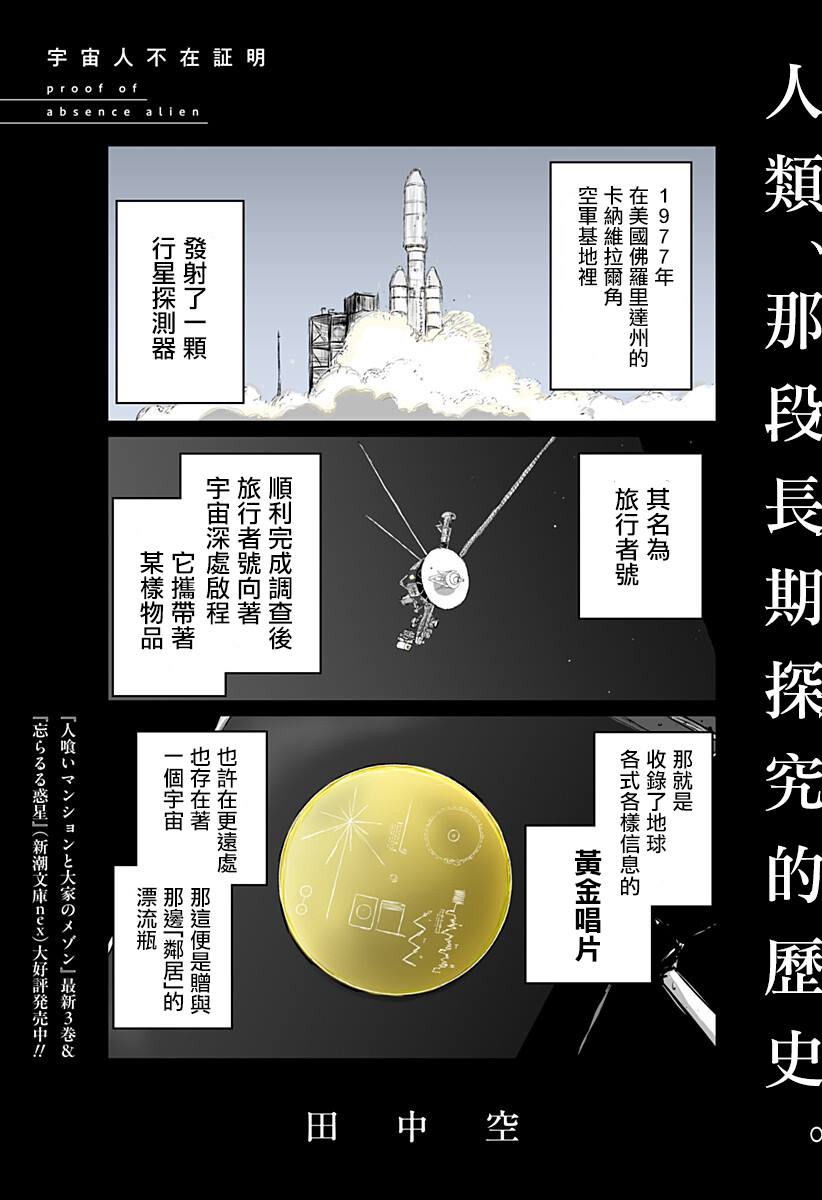 全一话0