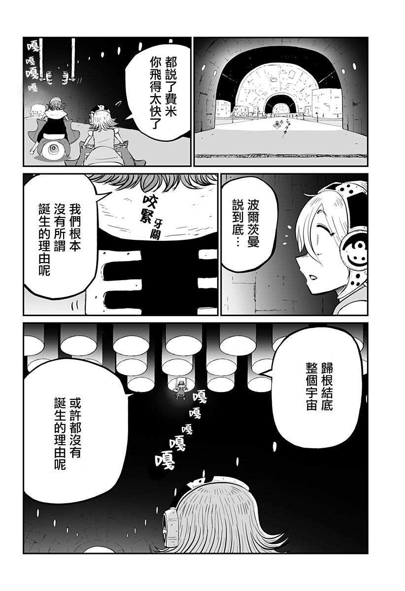 全一话12