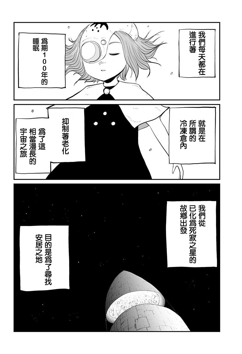 全一话14