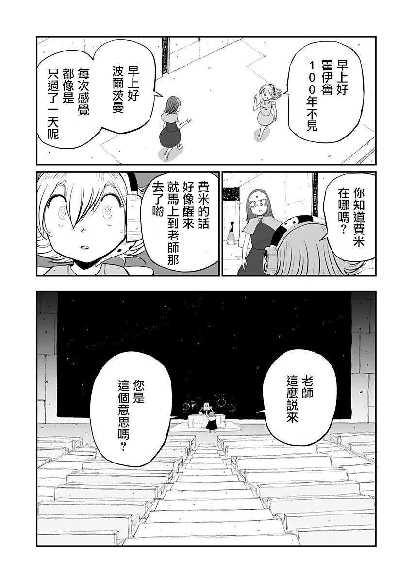 全一话15