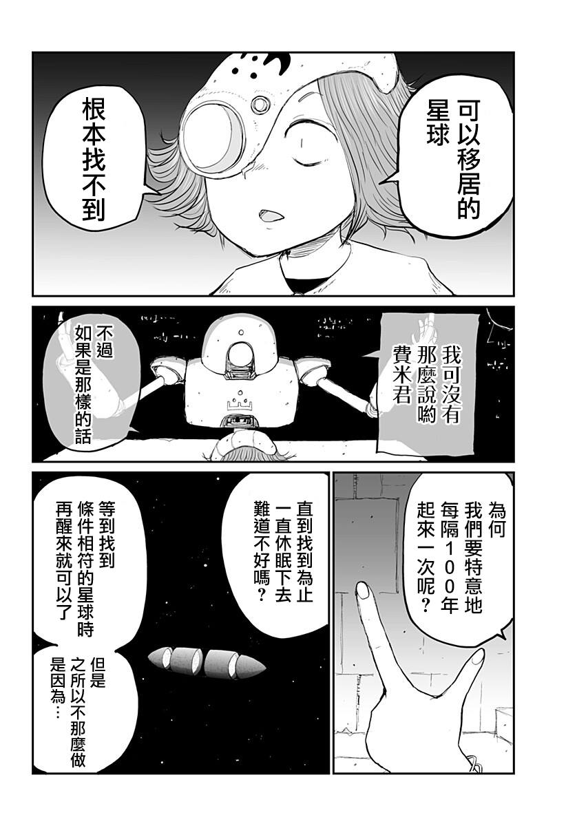 全一话16