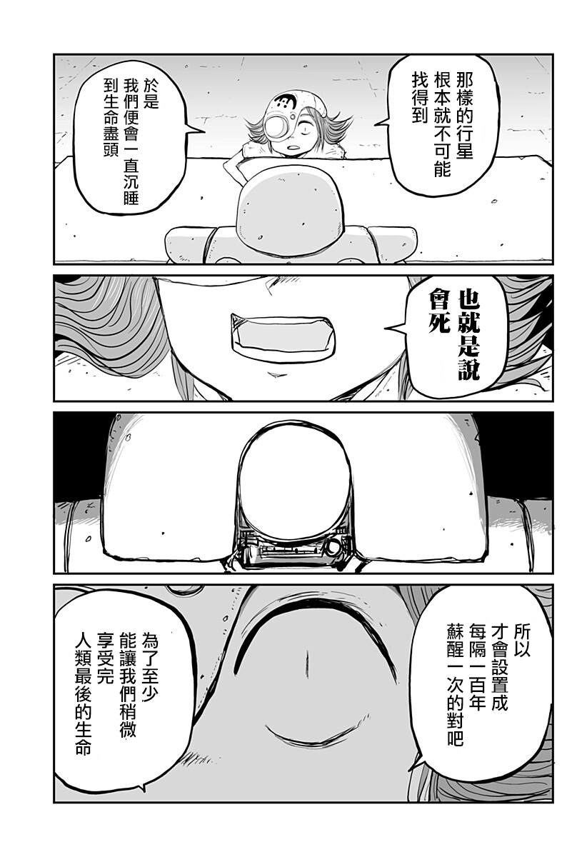 全一话17