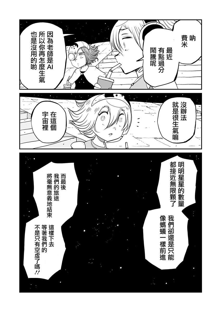 全一话19