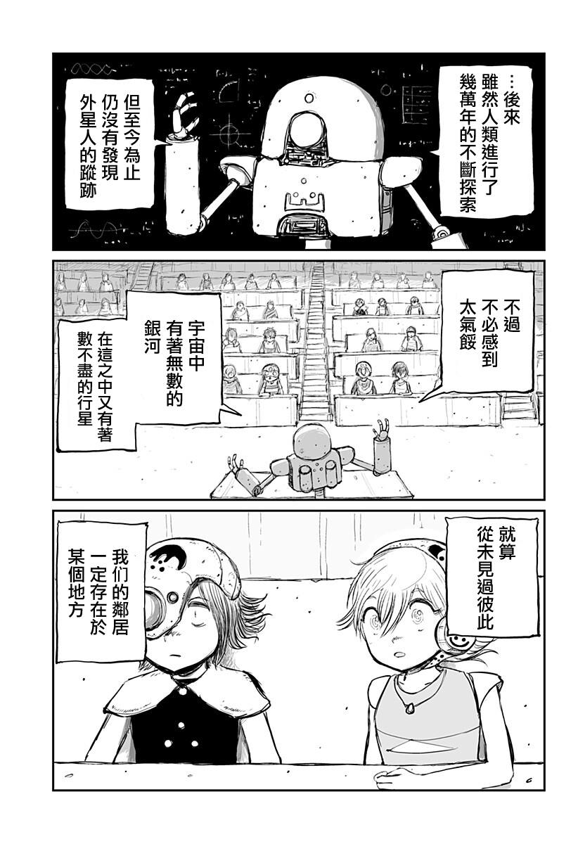 全一话2