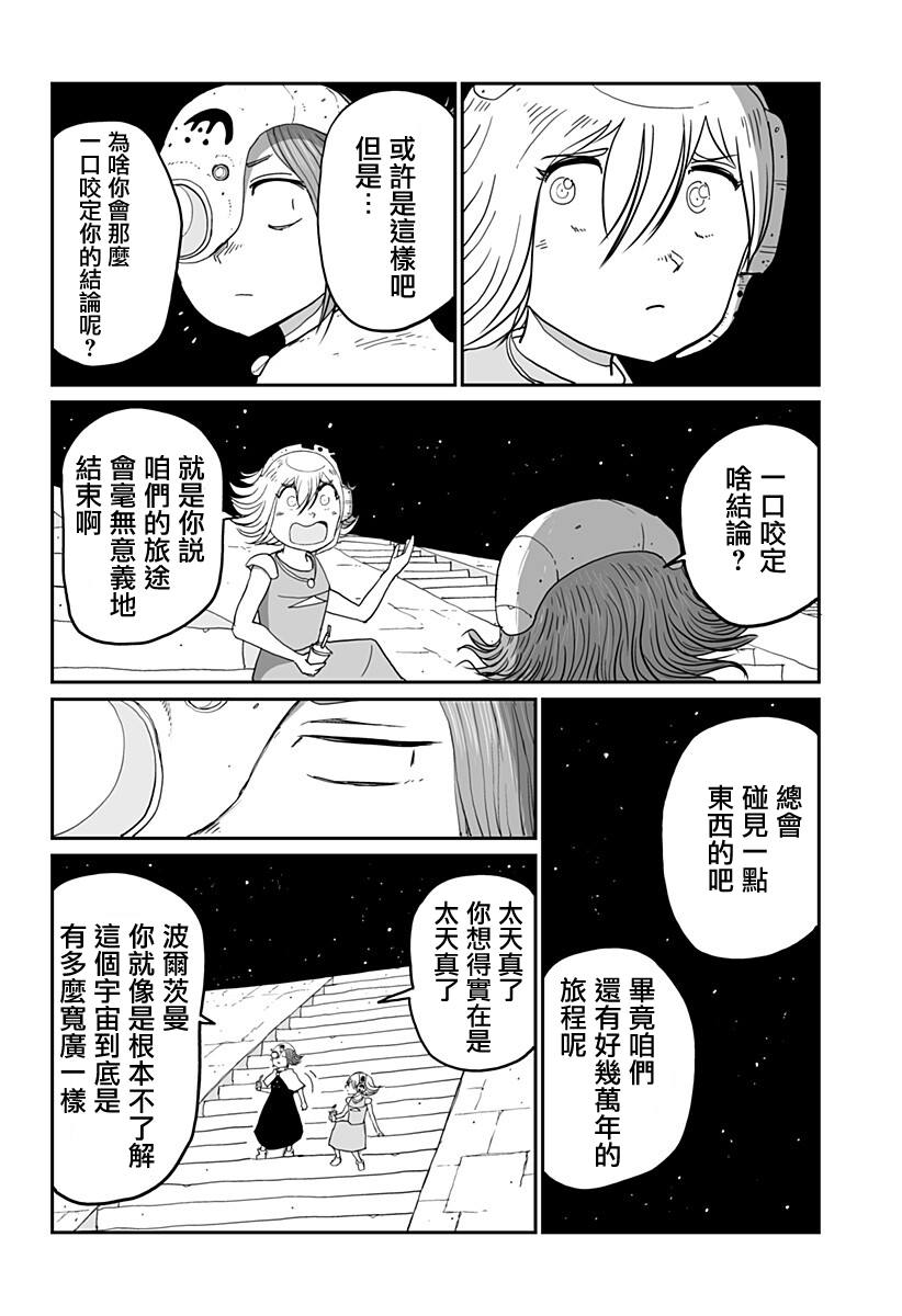 全一话20