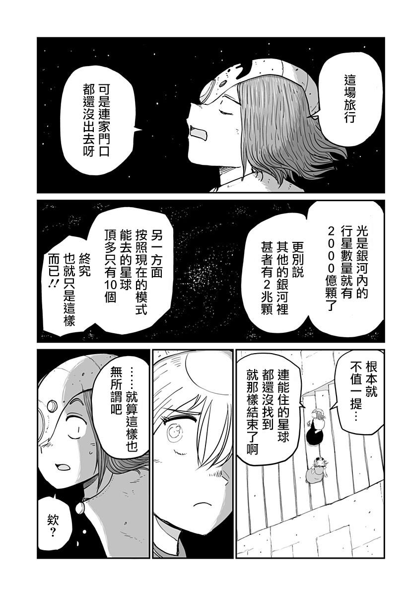 全一话21
