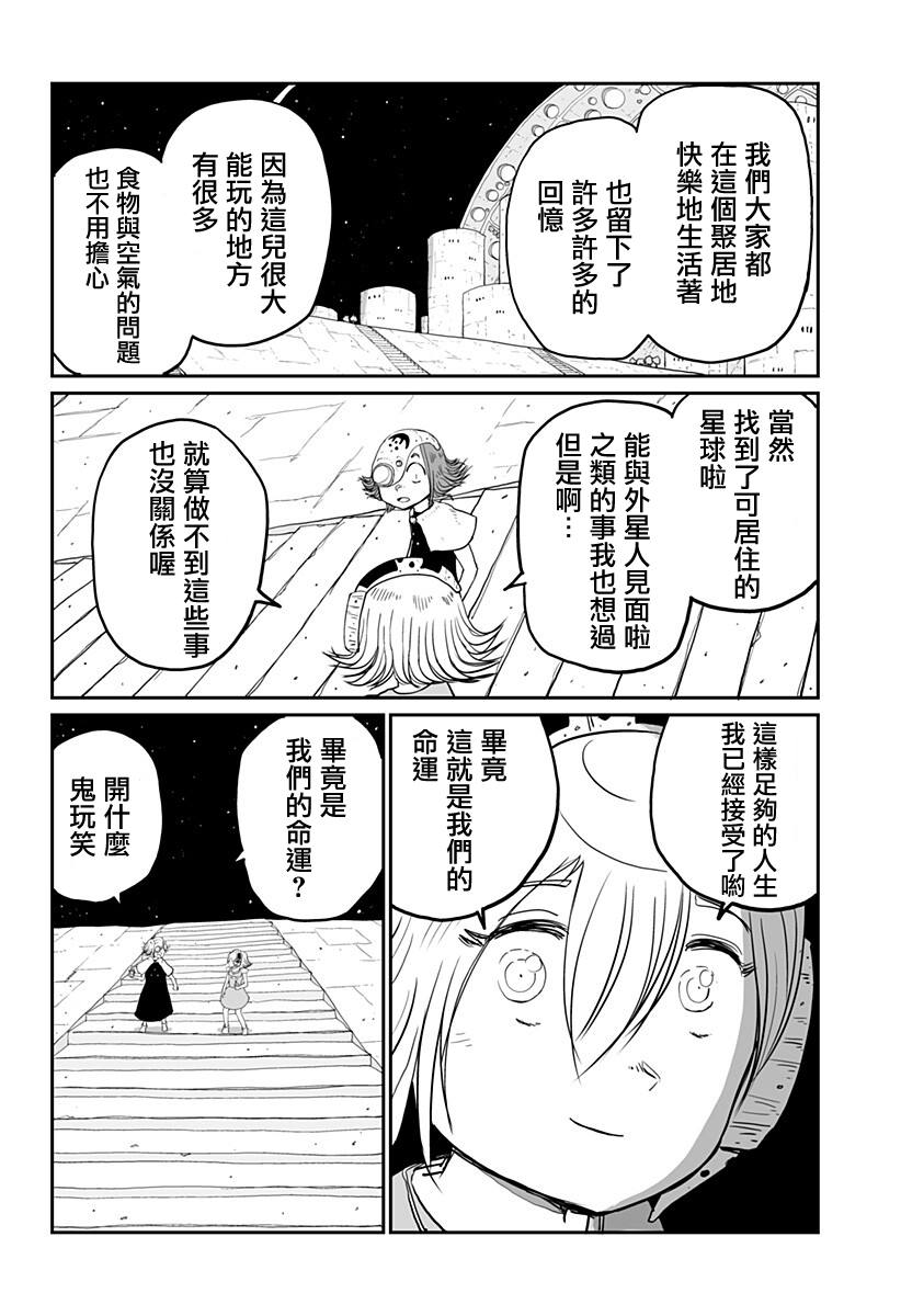 全一话22