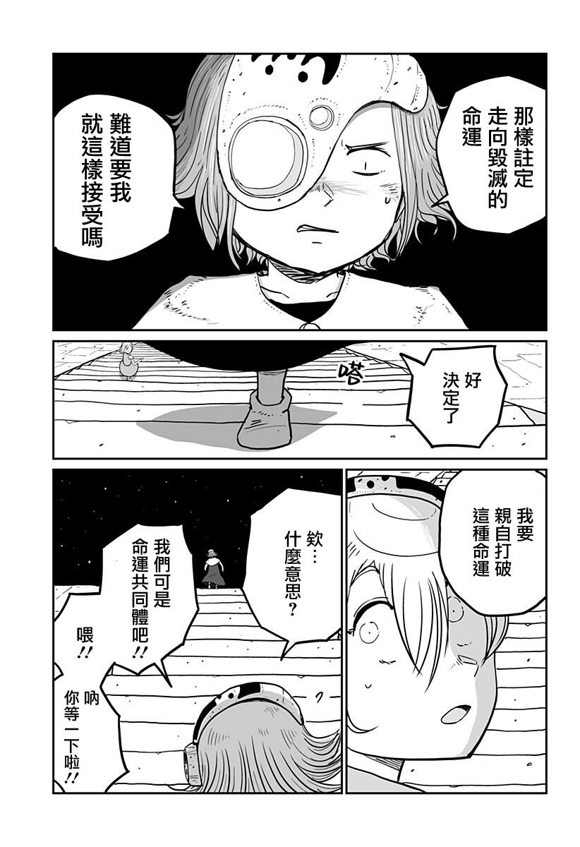 全一话23