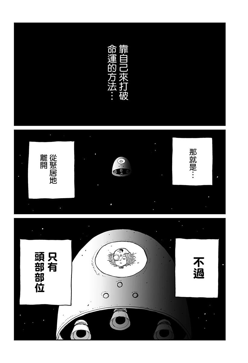 全一话24