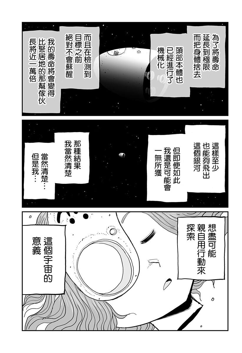 全一话25