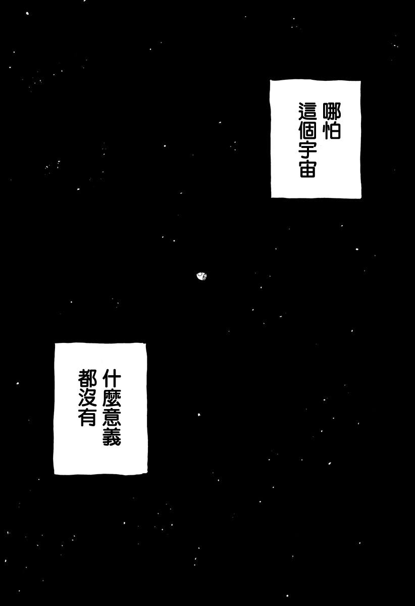 全一话26