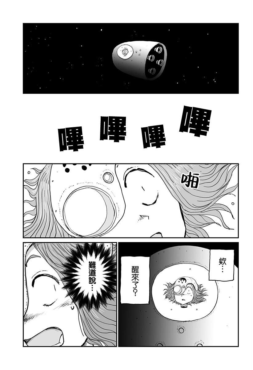全一话27