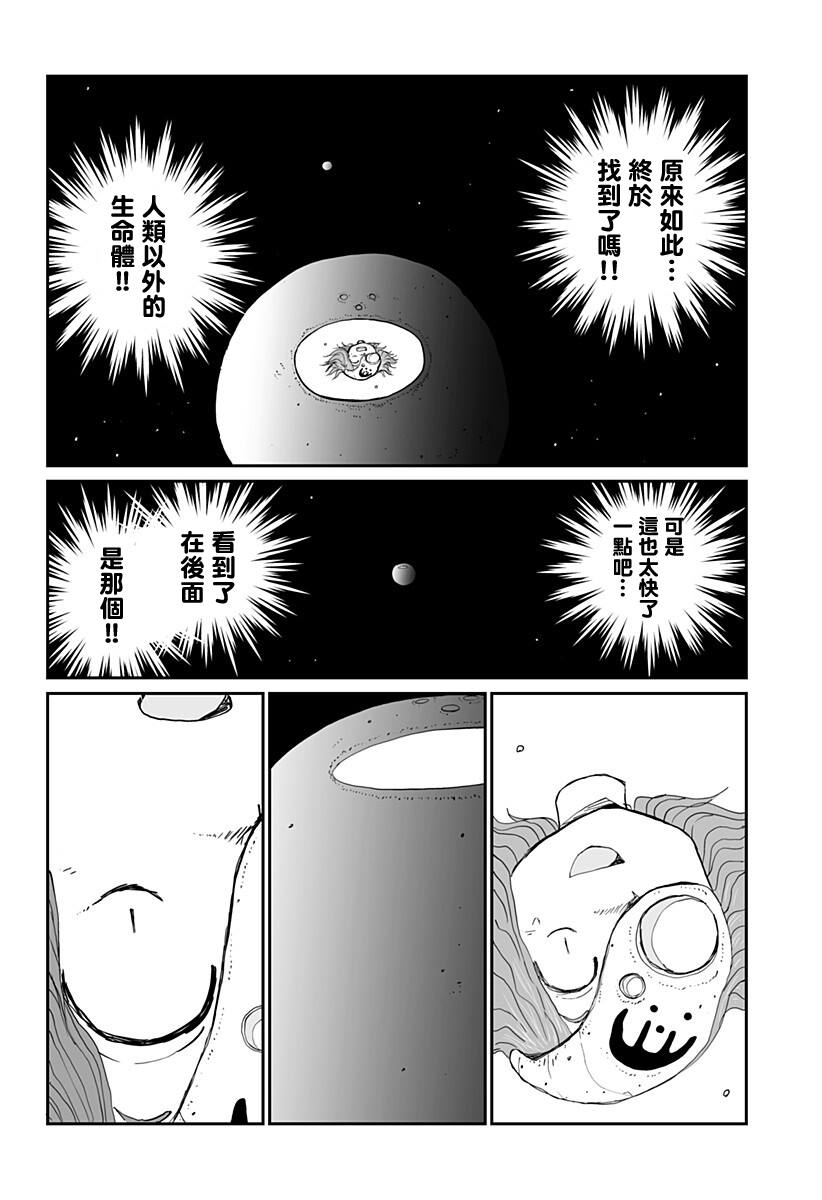 全一话28