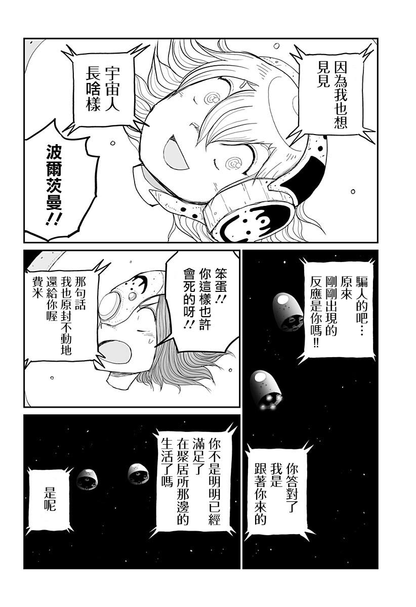 全一话30