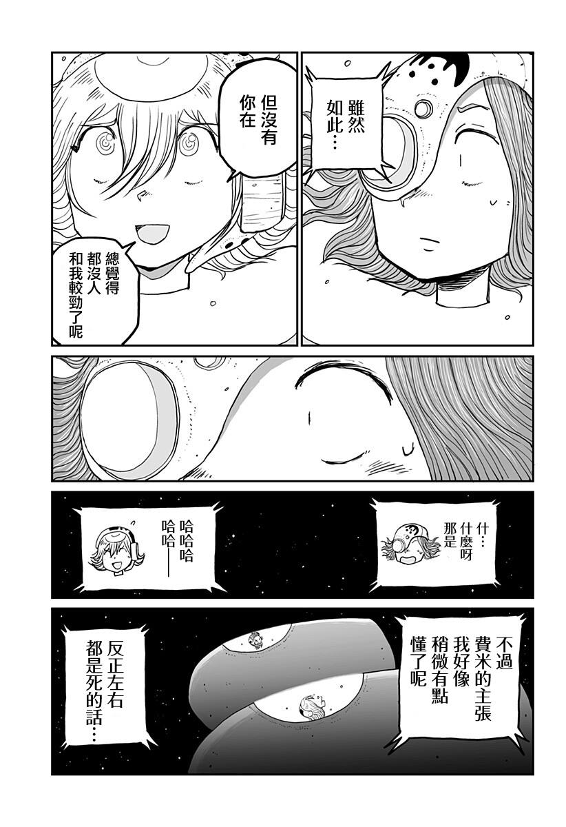 全一话31
