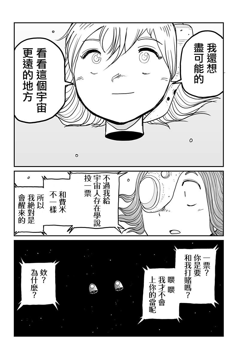 全一话32