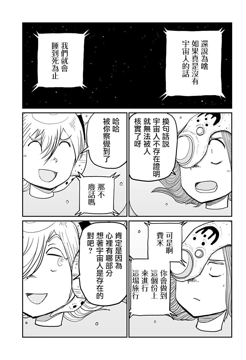 全一话33
