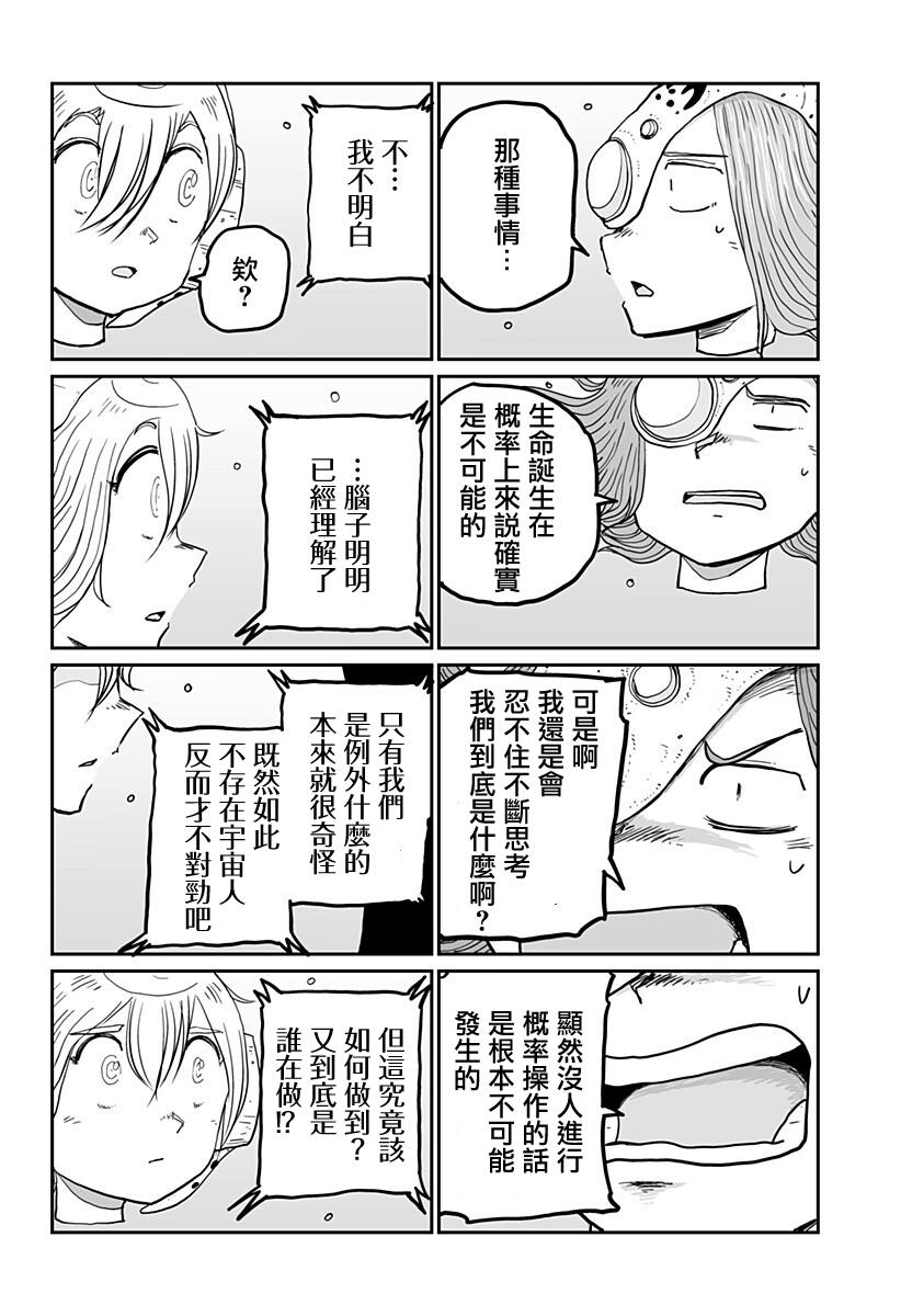 全一话34