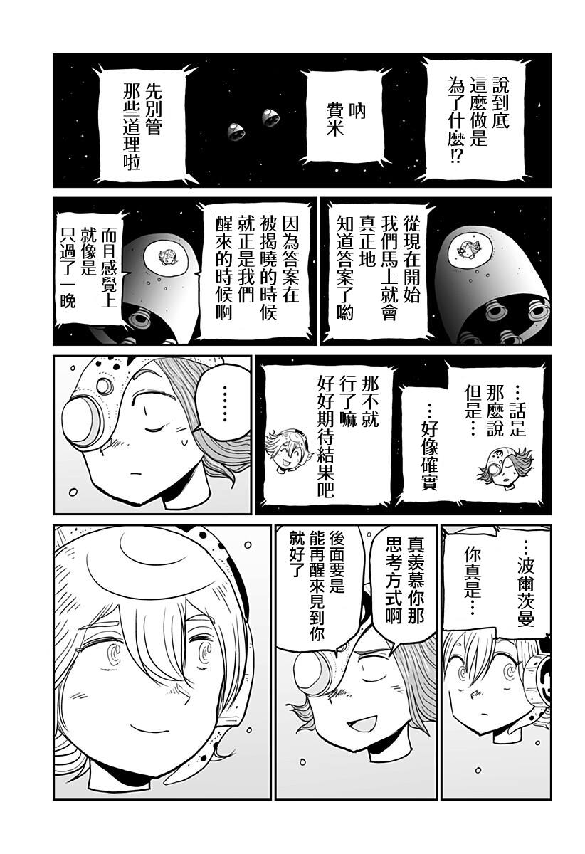 全一话35