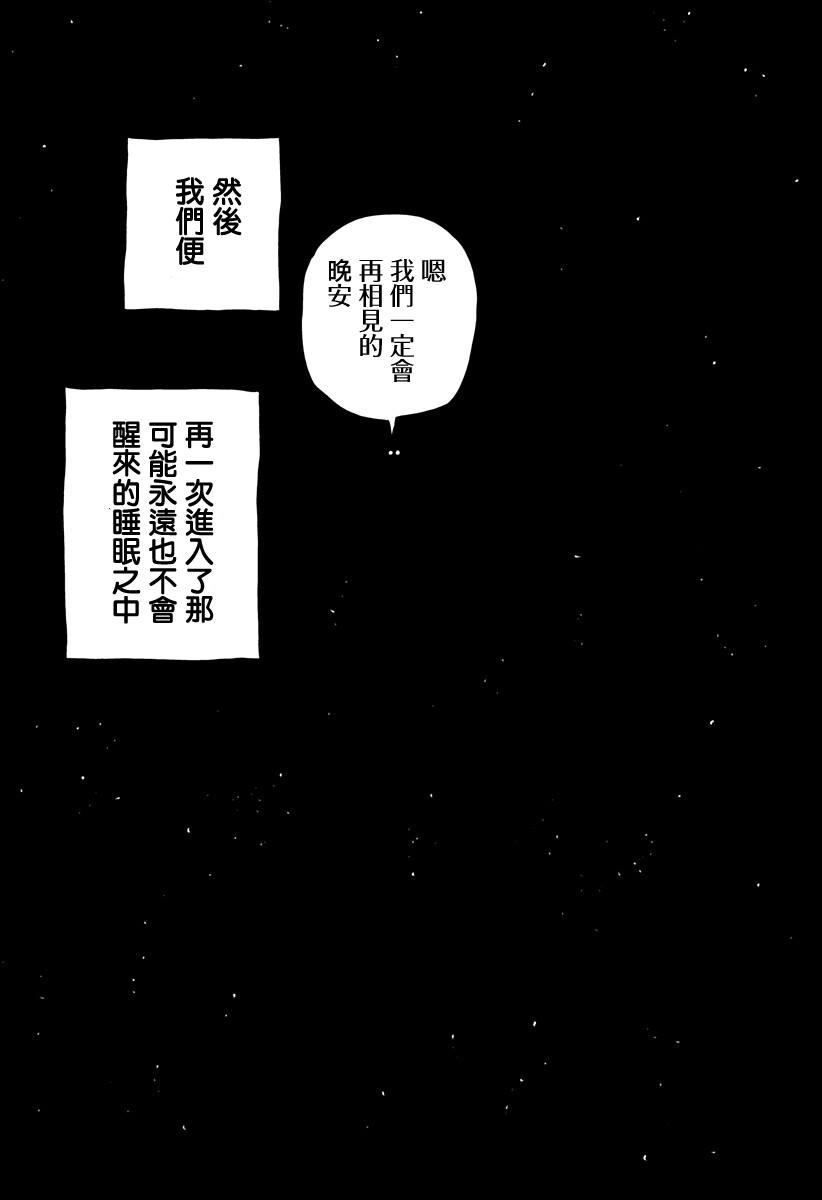全一话36