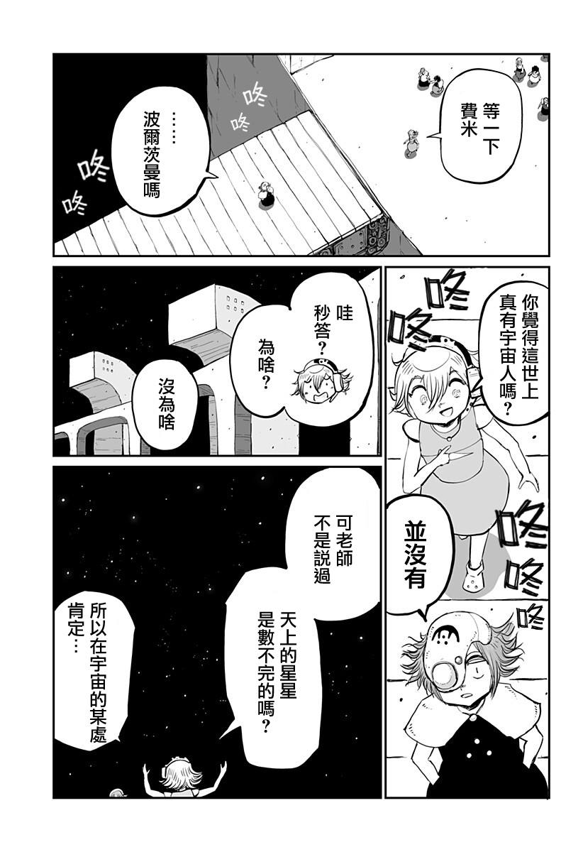 全一话4