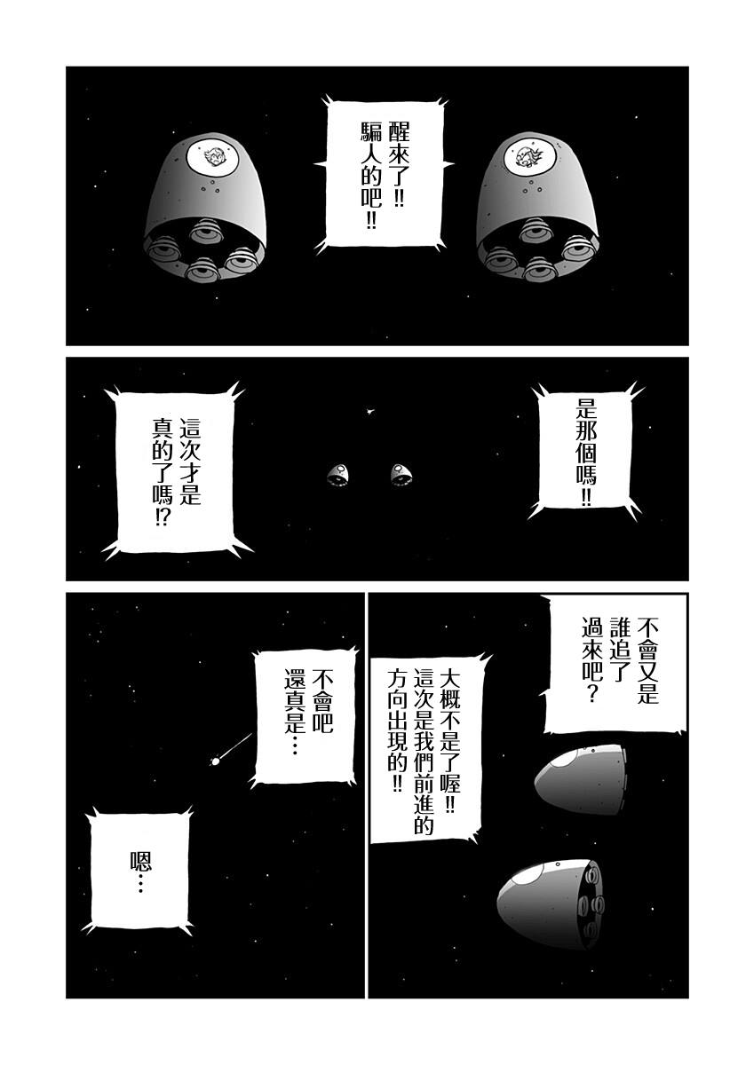 全一话40