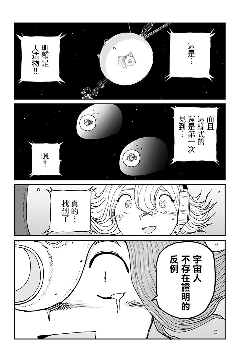 全一话42