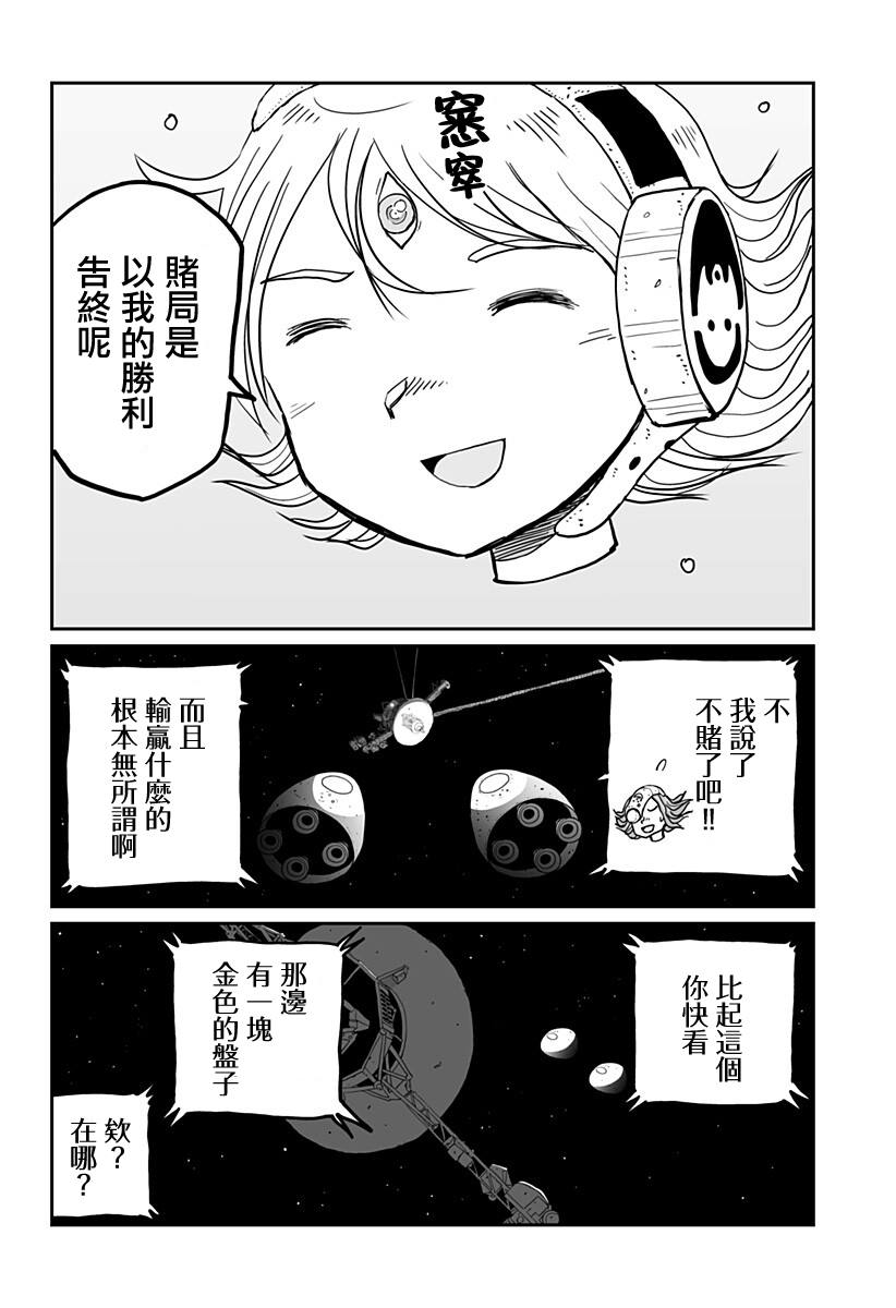全一话44
