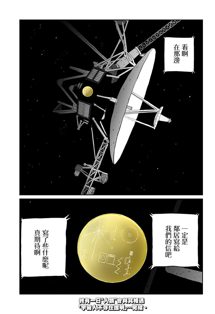 全一话45