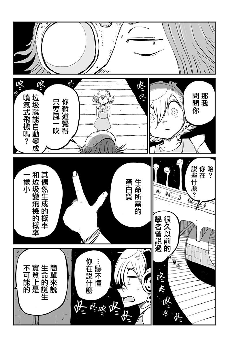 全一话5
