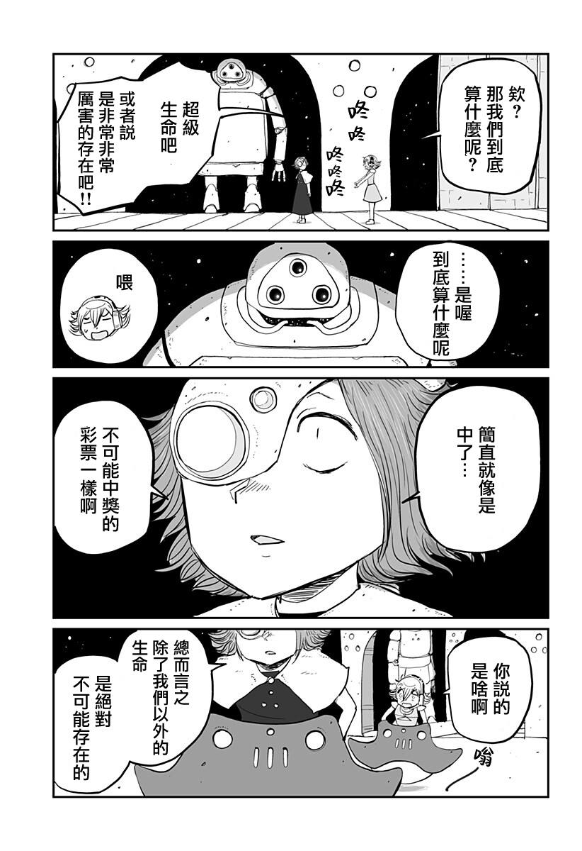 全一话6