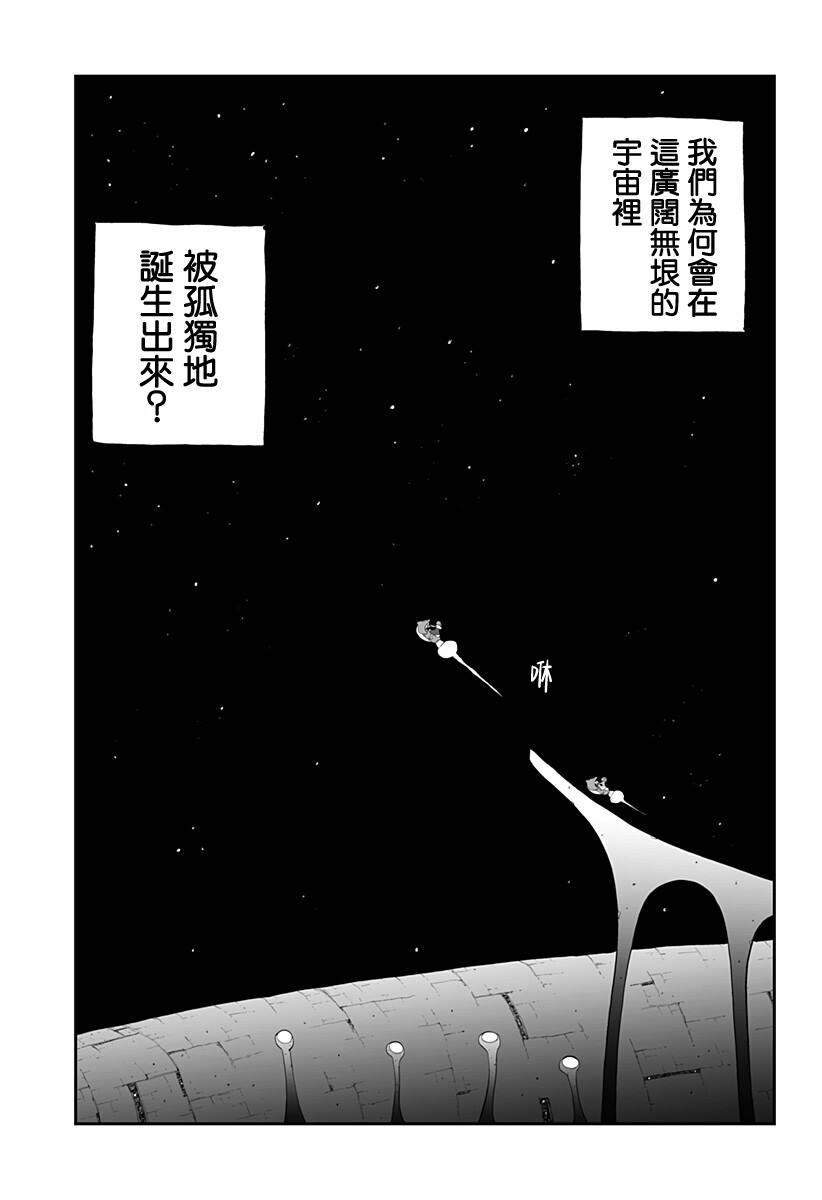 全一话8