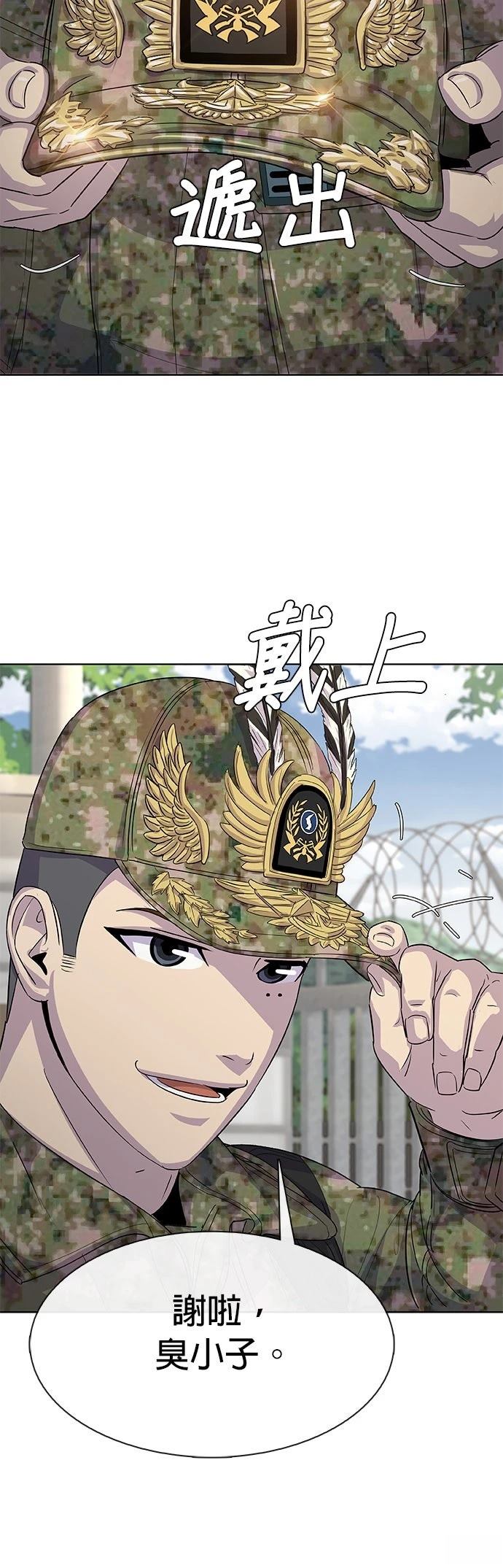 第1话13