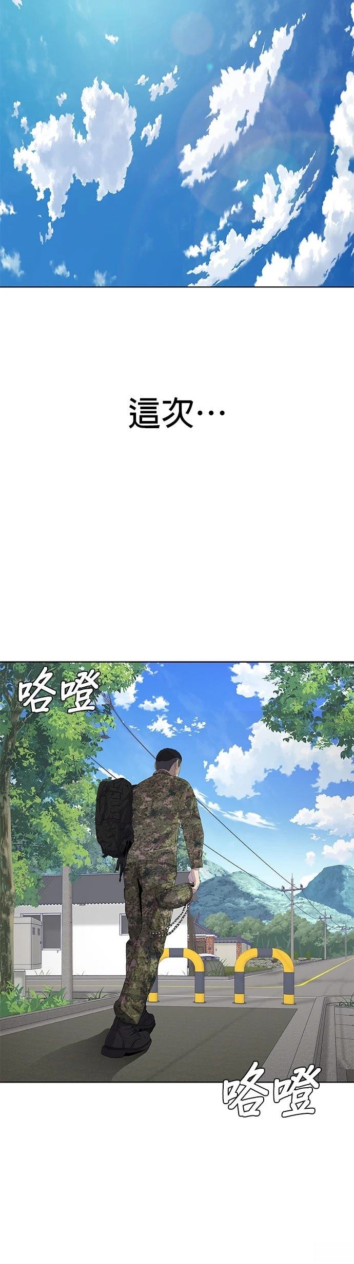 第1话18