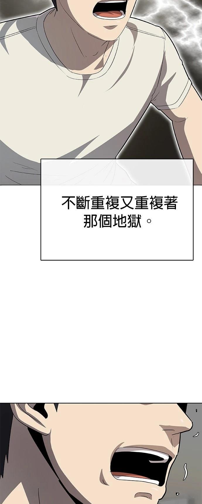 第1话31