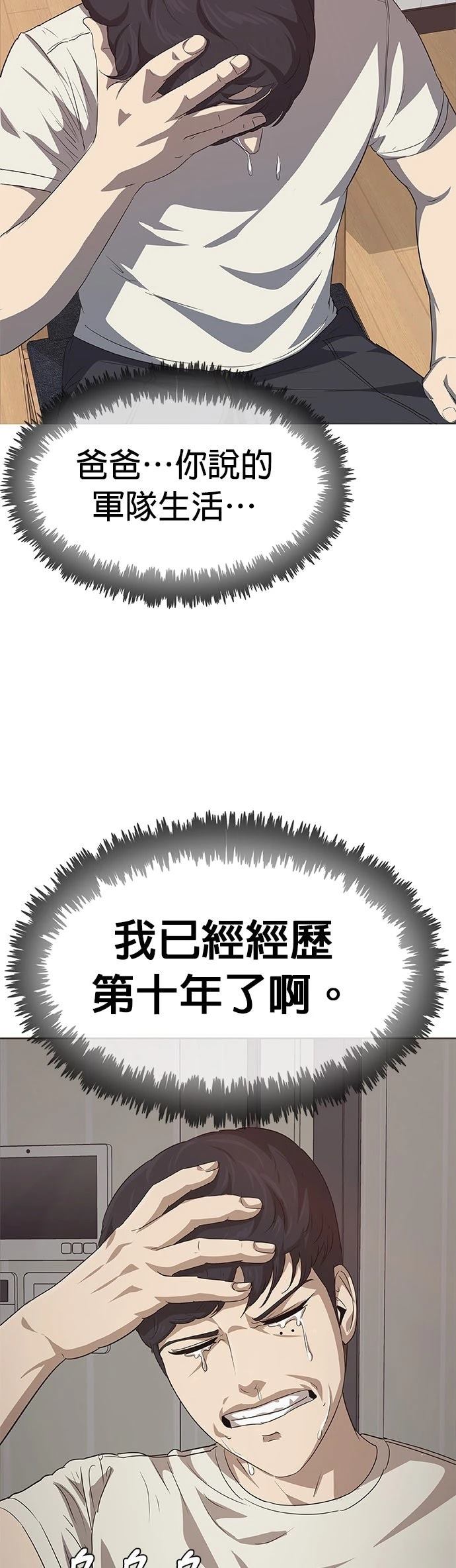 第1话35