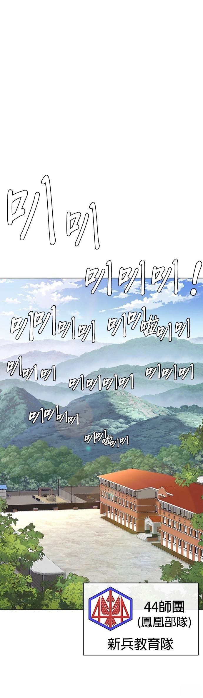 第1话37
