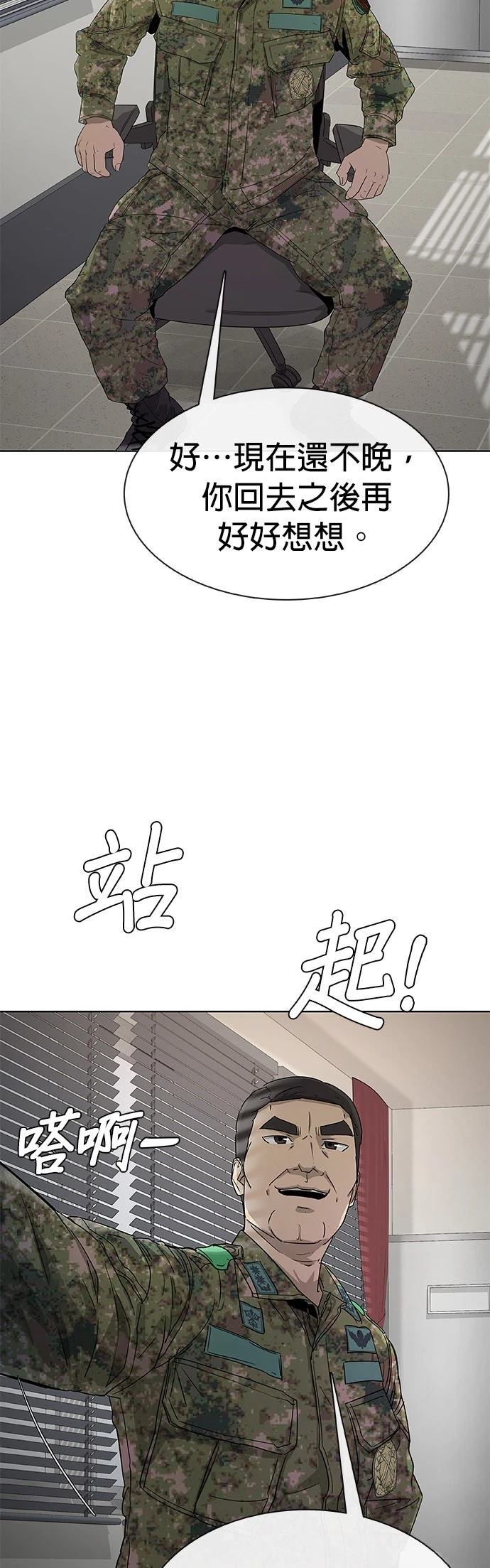 第1话4