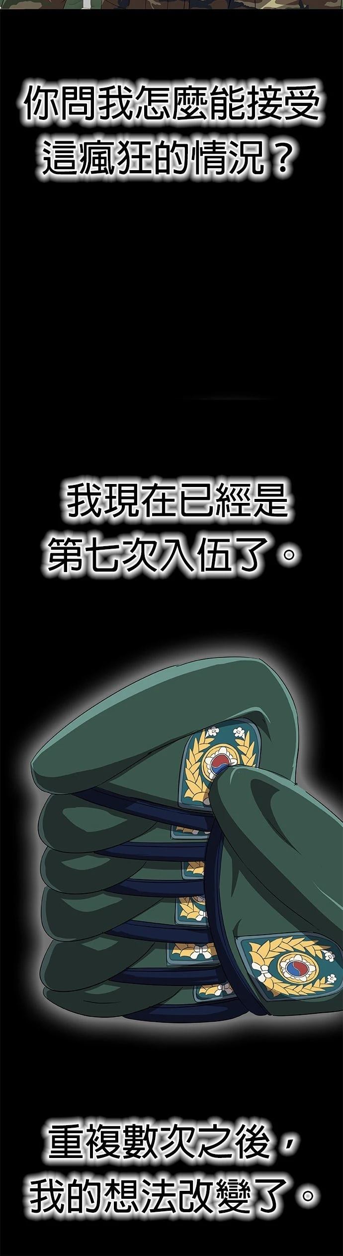 第1话46