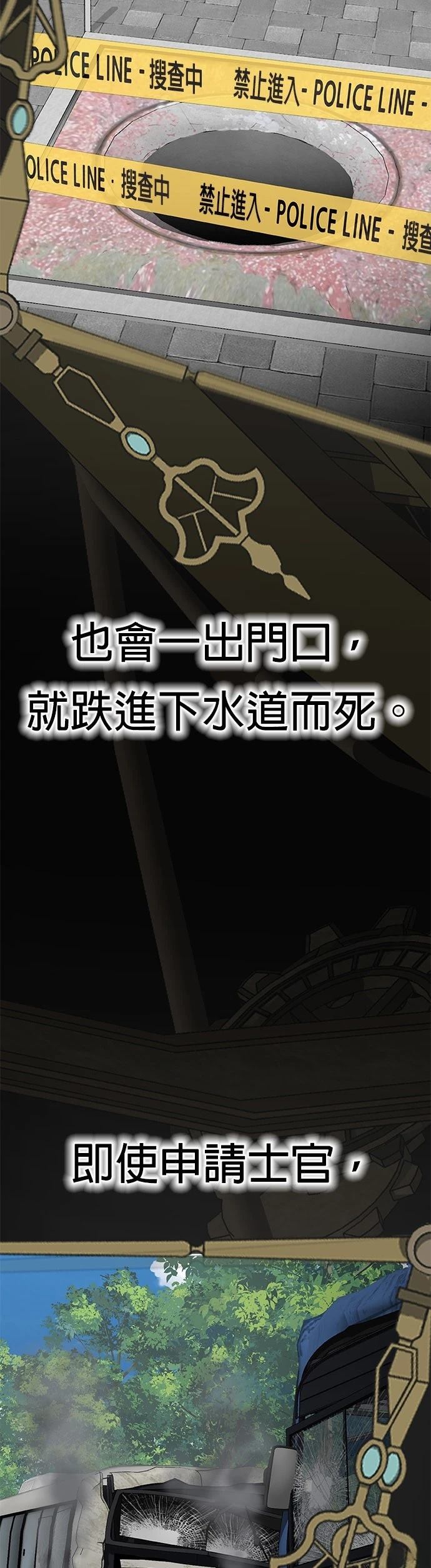 第1话49