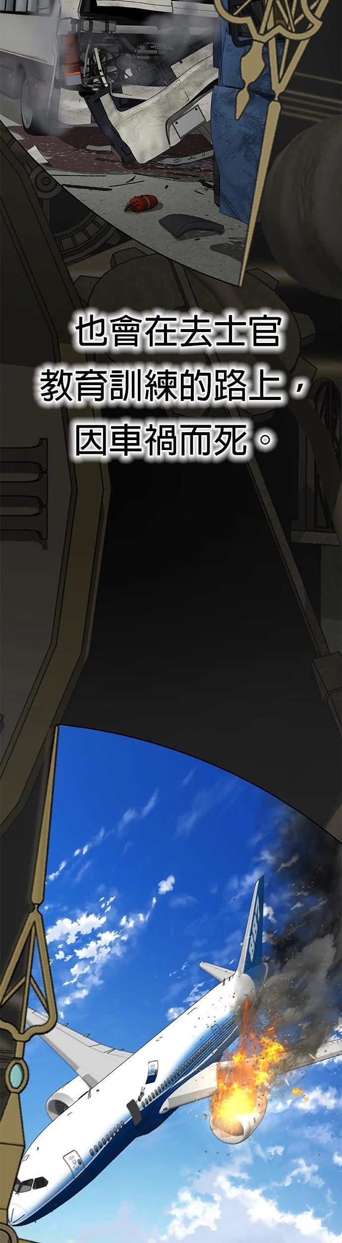 第1话50