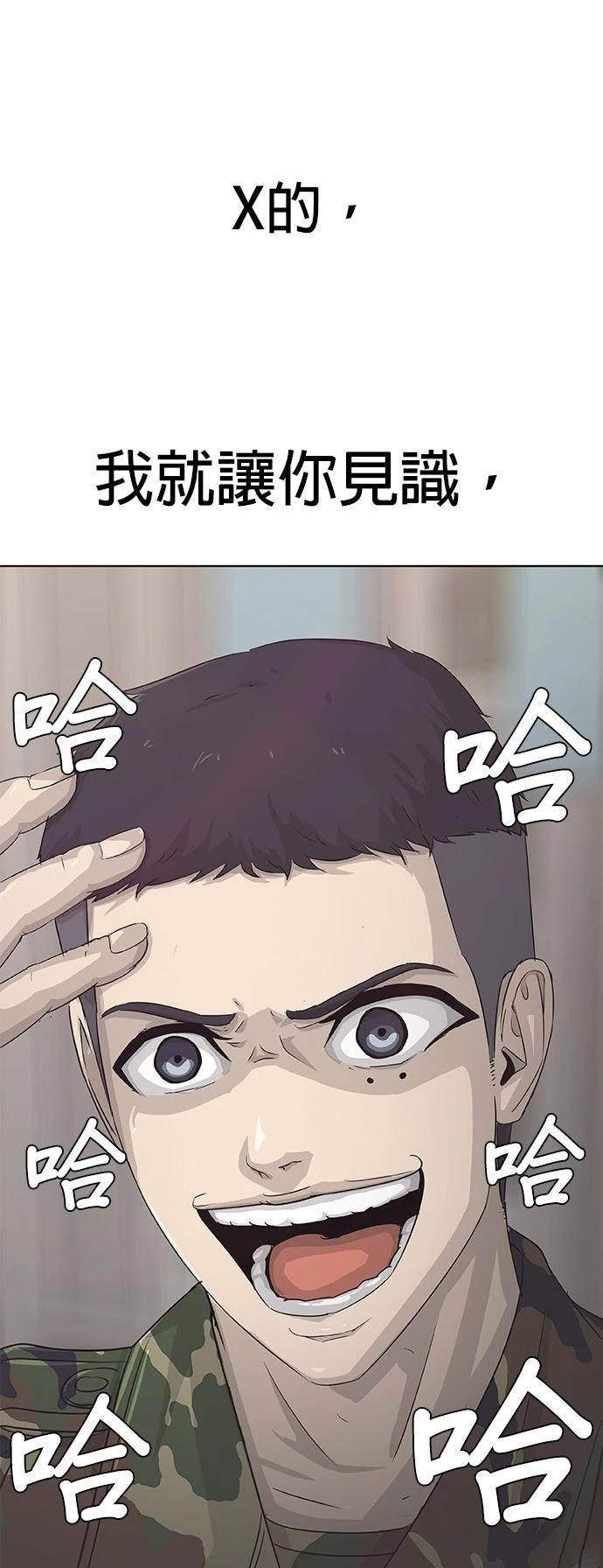 第1话61