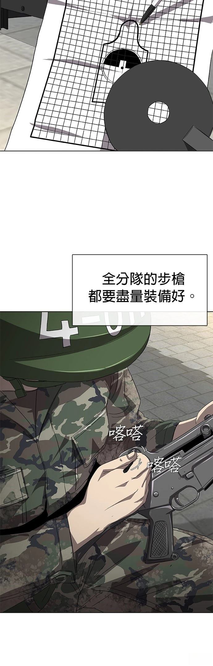 第1话75