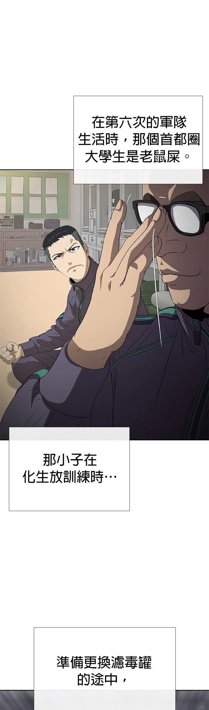 第1话87