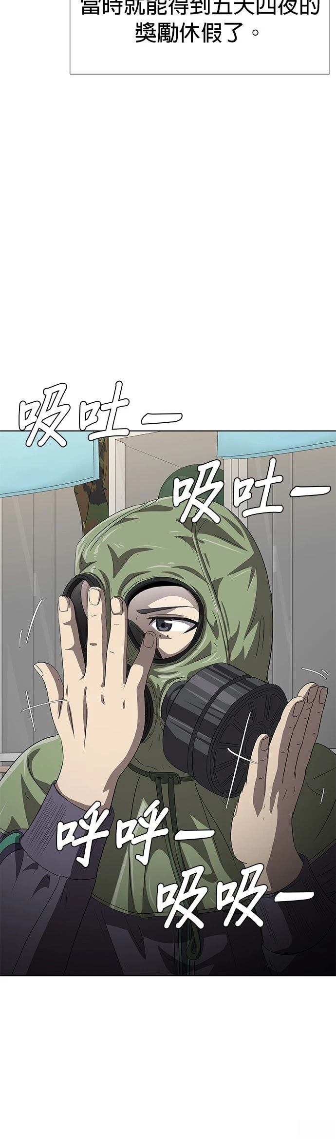 第1话89