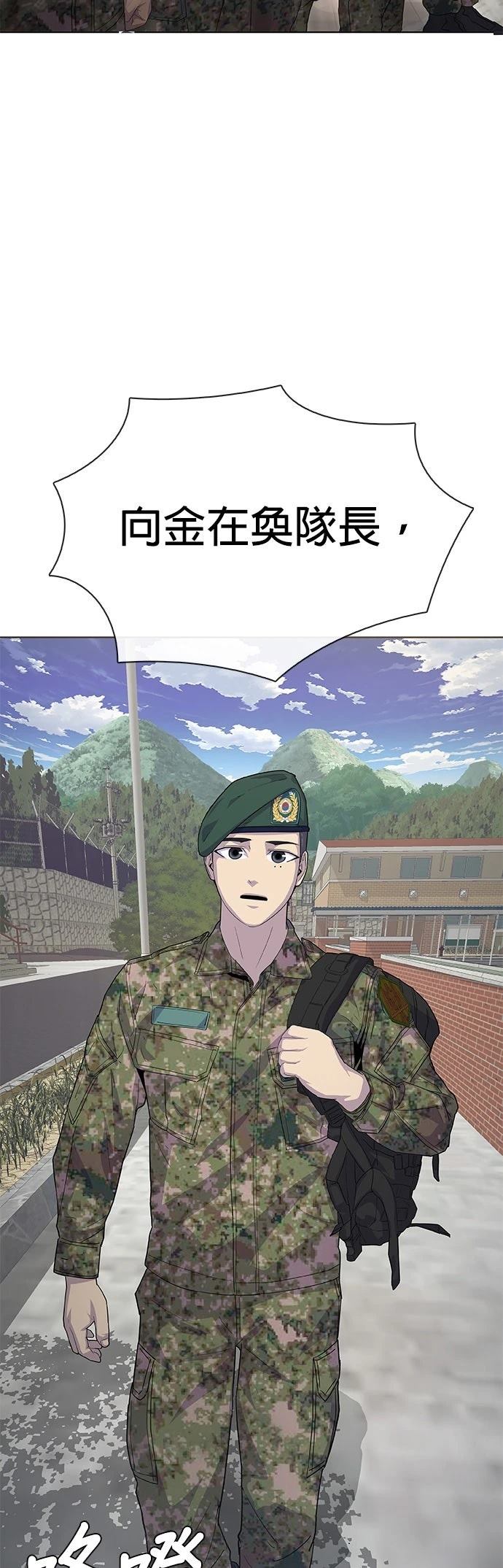 第1话9