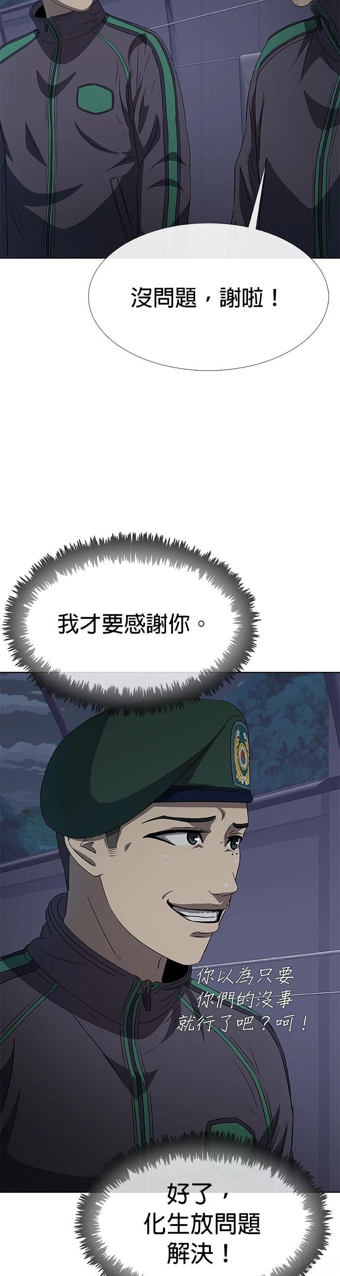 第1话94