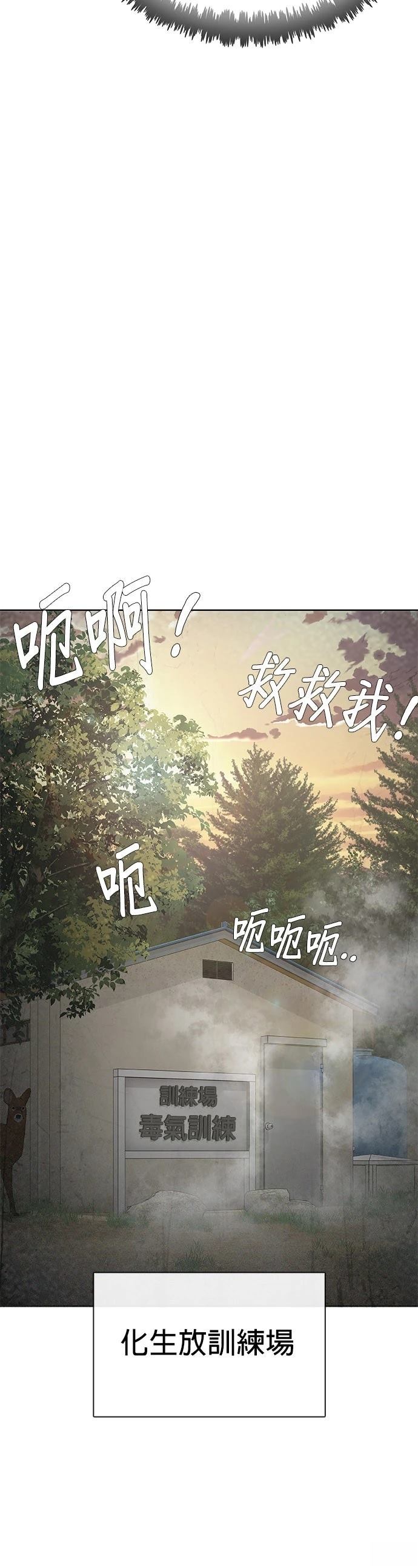 第1话95
